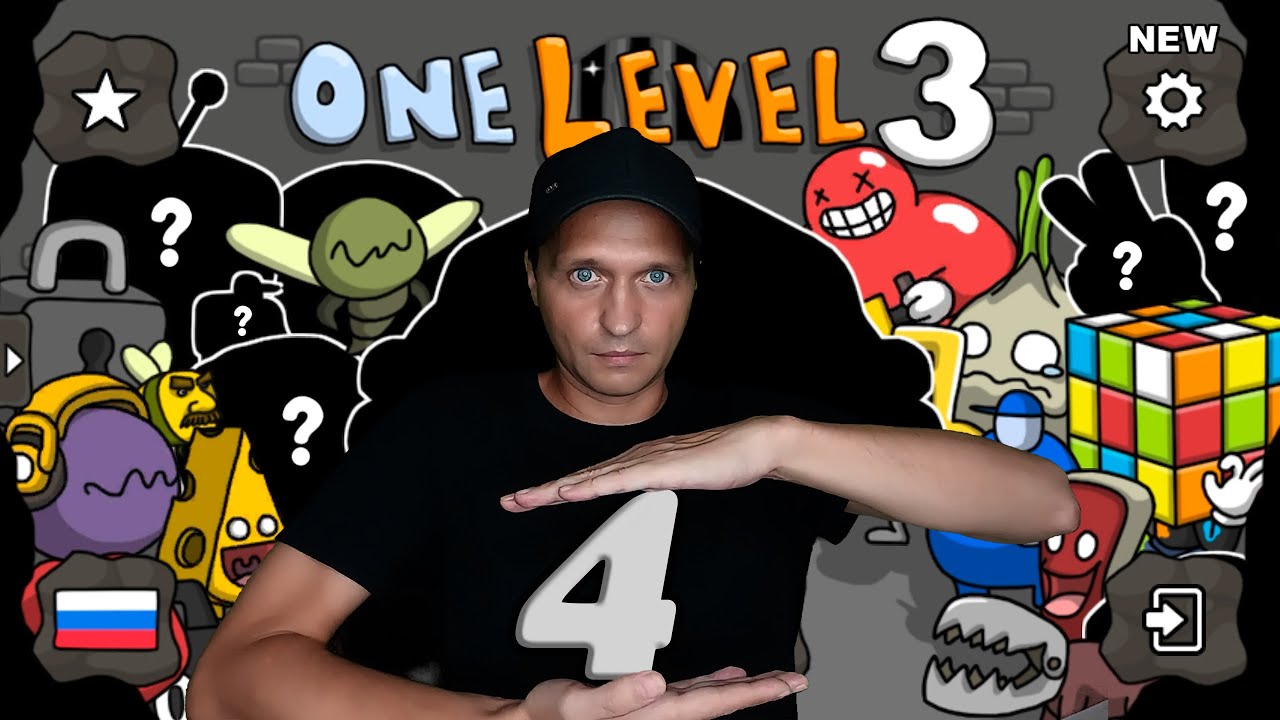 Мне не страшно, мне не удобно - One Level: Побег из тюрьмы 3 #4