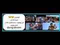 فلم هندي دوبلاج كوردي باديني خه تيره كوميدي Dang Akram Dangakram45 