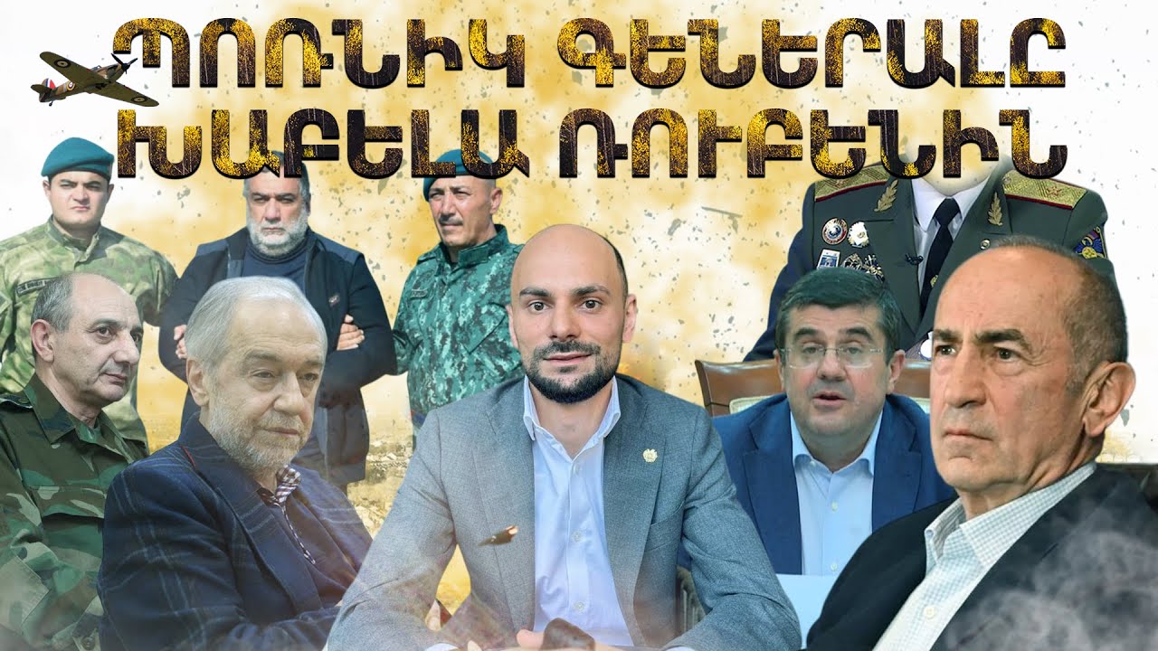 Բակոն ասելա Քոչարյան դու թուրք ես ու լիմոնկեն քաշելա. բացառիկ մանրամասներ