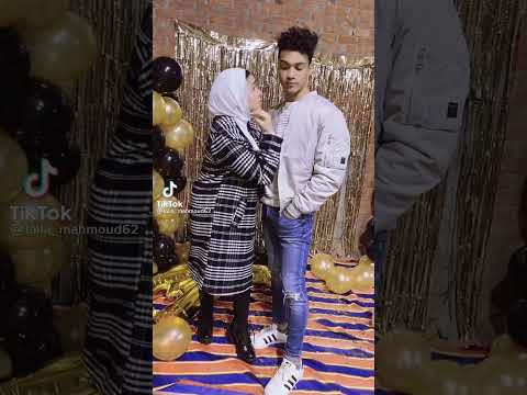تيك توك ليلي محمود وأحمد 