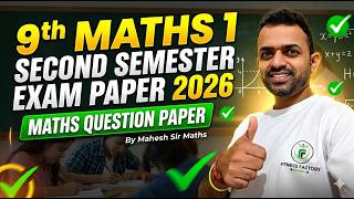 9th Maths 1 Second Semester Exam Paper 2026 | Maths 1 Question paper by Mahesh Sir Maths #maths1