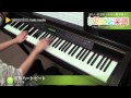 虹色ハートビート / ケラケラ : ピアノ(ソロ) / 中級