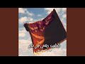ياطيب ربعي بني جابر ياطيب ربعي بني جابر