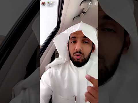 الشيخ فهد الكثيري مسؤولية الأبناء ذمة