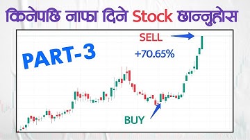 अब किनेपछि नाफा दिने Stock छान्नुहोस। || NEPSE || Swing Trading || Part-3