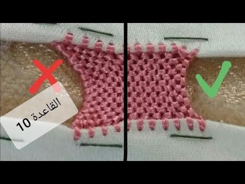 القاعدة 10 علاش الراندة كتعراض ليا هذا هو الغلط لكتعملي