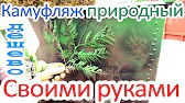 1000 Самоделок и  Советов