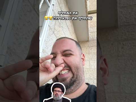 שבוע טוב דרוש מחליף למחליף של מזכ ל חיזבאללה מובטח קידום מהיר נסראללה 