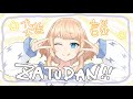 何するかきめてないはいしん【 #塩天使リエル 】