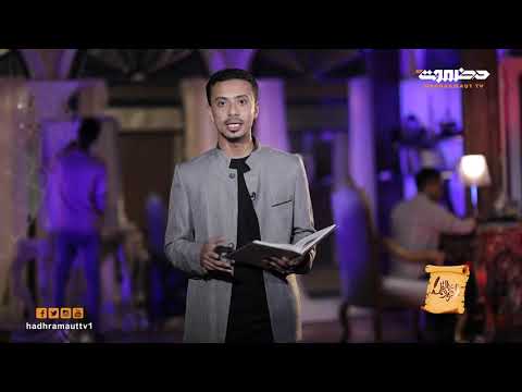المحبرة والقلم تعرفوا على حكاية المثل لكل جواد كبوة الحلقة 12