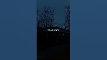 إني جزيتهم اليوم بما صبروا | إسلام صبحي | سورة المؤمنون
