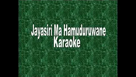 Jayasiri Ma Hamuduruwane (Karaoke)