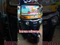 aoto modification #imran #all car accessories #shor tvideo #short feed