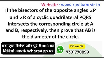If the bisectors of the opposite angles ∠P and ∠R of a cyclic quadrilateral PQRS intersects the corr