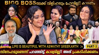 Not Interested Bigg Boss Because? | Aswathy Sreekanth Life Is Beautiful | Milestone Makers