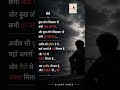 दर्द हमेशा अपने ही देते हैं…गैर तो सिर्फ सबक देते हैं 💔👉 Kisi apne ne hurt kiya hai?#silentvibes