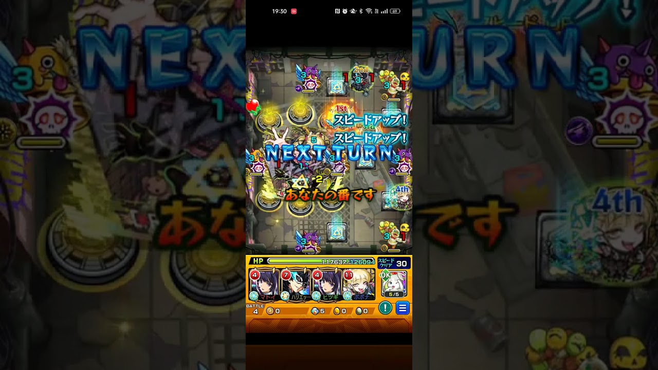 チェルノボグ　リンネ2　ジョーカー　チェルノボグ