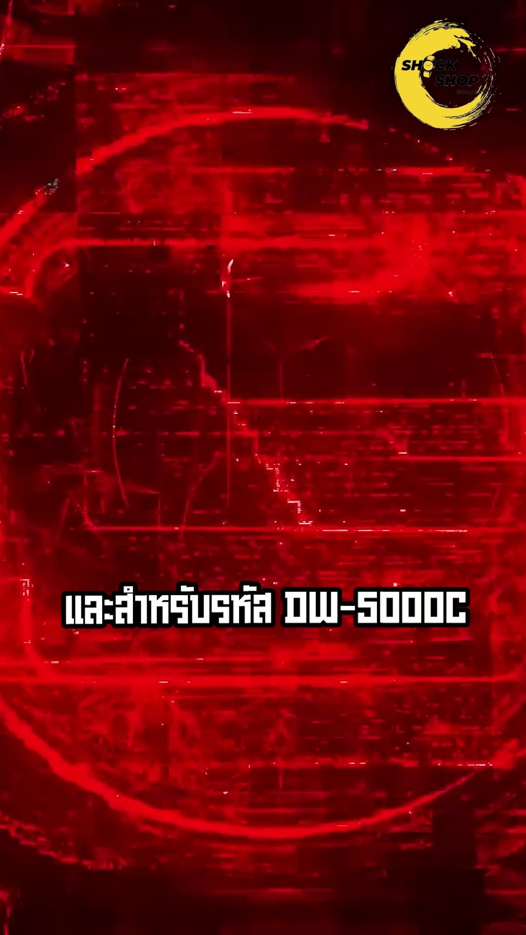 DW-5000C รุ่นแรกของโลก จุดกำเนิดของตำนาน G-SHOCK ที่ยังได้รับความนิยมมาจนถึงทุกวันนี้ #gshock