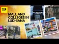 Mall and college in ludhiana  best malls in ludhiana  vlog  its gurpreet