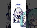 【閲覧注意】僕は大切にするよ #可不 #初音ミク #歌愛ユキ #vocaloid