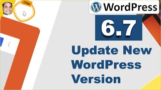How to update  wordpress new version 6.7 [Hindi]