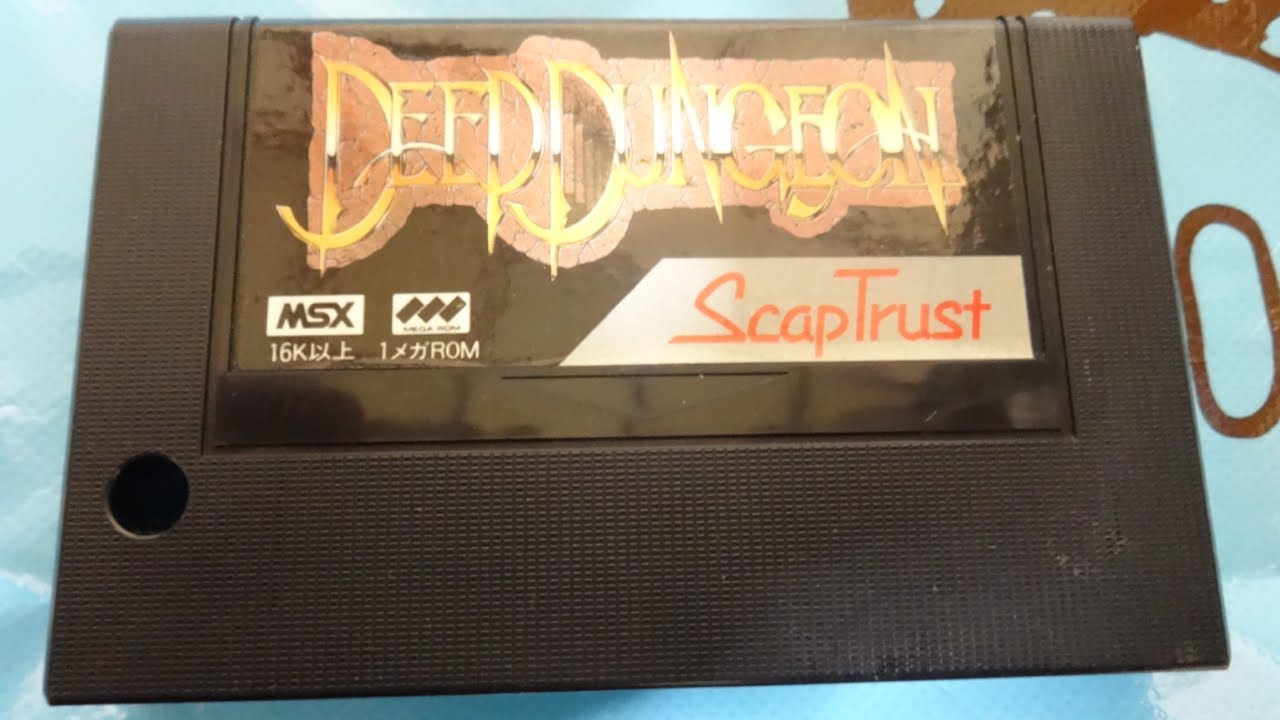 ディープダンジョン 魔洞戦記 MSX ScapTrust MEGA ROM ディープダンジョン 魔洞戦記 MSX ScapTrust MEGA ROM Deep