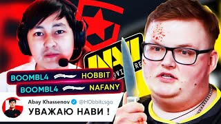 КРАСИВЫЙ ПОСТУПОК ХОББИТА ПОСЛЕ МАТЧА С НАВИ. NAVI vs GAMBIT. ОЛОФ ВОЗВРАЩАЕТСЯ. НОВОСТИ КС ГО