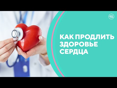 Что нужно знать про сердце? Признаки нарушения работы сердца, наследственность. Скажите, доктор!