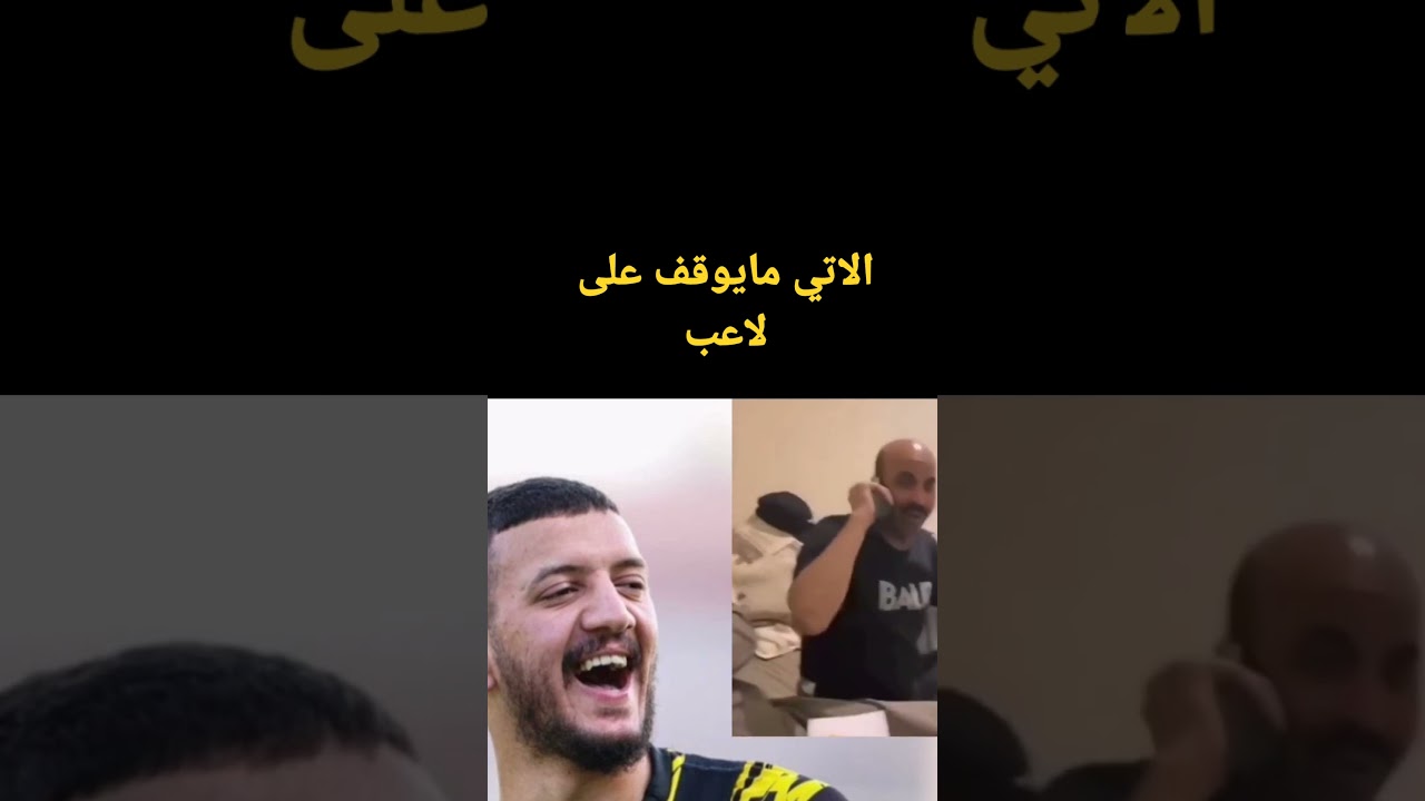 المالكي هلالي