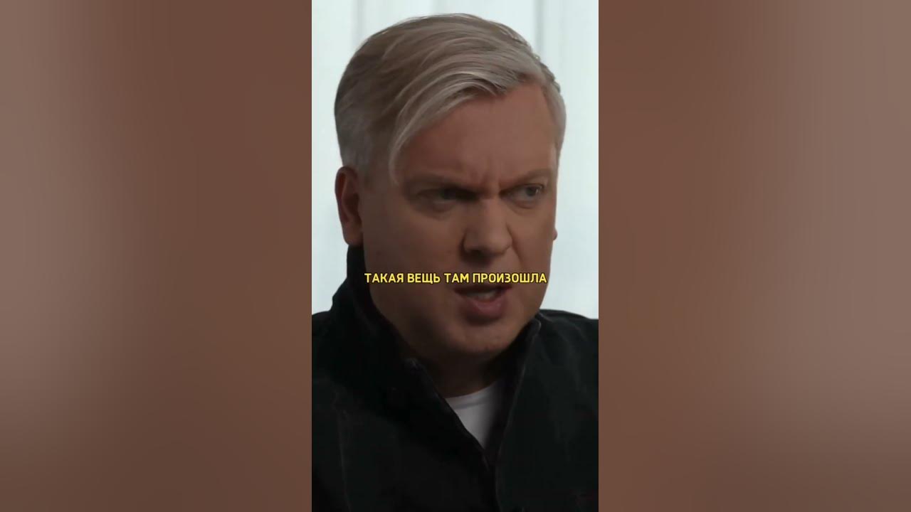 Стрелец молодец интервью стоянов. Стрелец молодец интервью стоянов