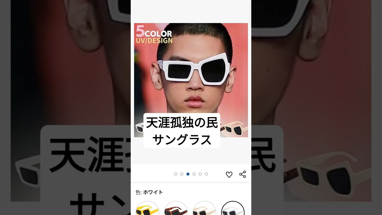 天涯孤独のサングラス#天涯孤独の民#ラップ#ラップバトル #テトリス #neogenesis