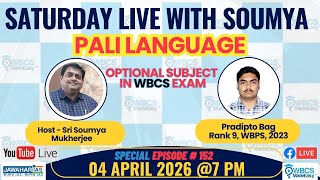 Saturday Live With Soumya Episode # 152 on Pali Optional of WBCS With Pradipto Bag WBPS Rank 9 2023