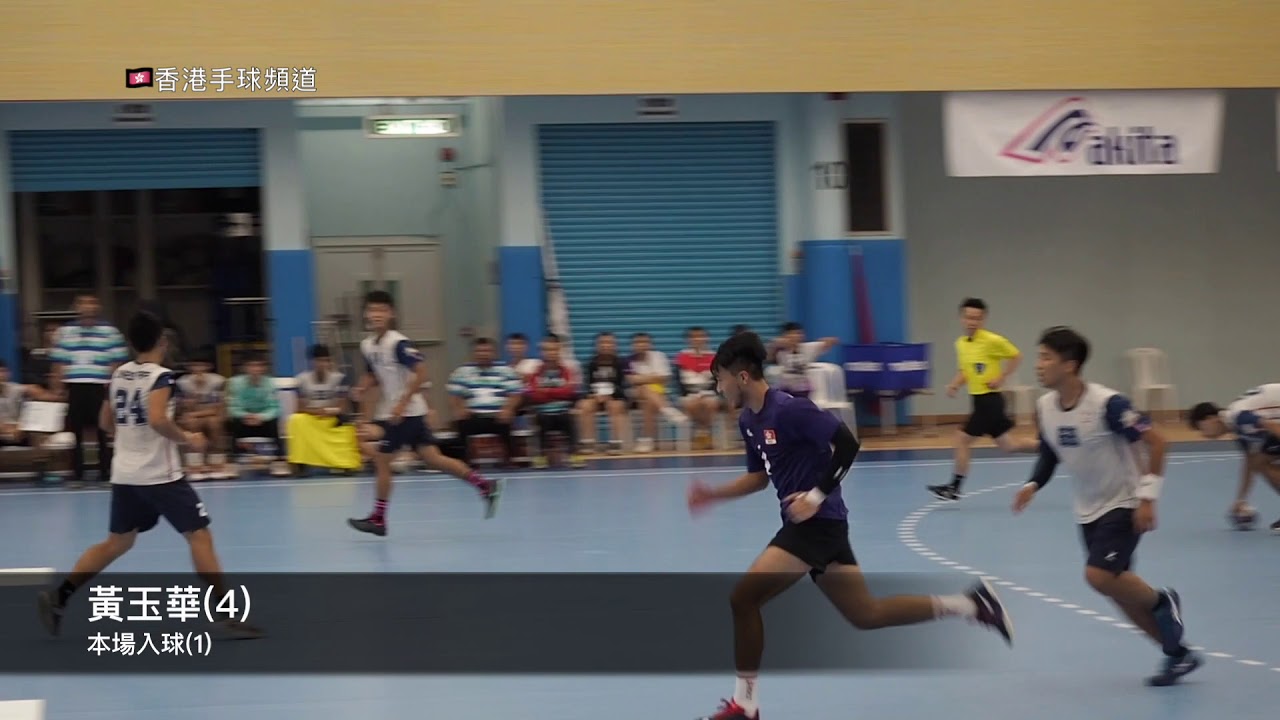 2018國際手球聯會挑戰盃U20(香港-中華台北)全場精華