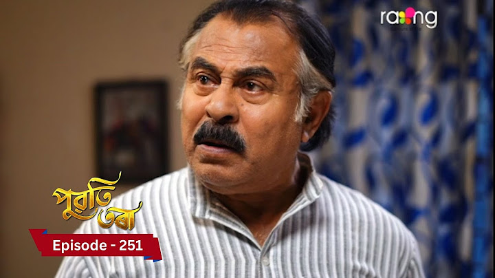 Puwati Tora - পুৱতি তৰা | 27th December  2024 | Ep No 251