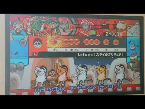 【太鼓の達人 超ごうか版】Let's go！スマイルプリキュア！ 全良
