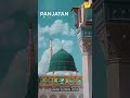 Unke Darbar Se Muharramstatus 
