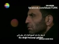 اغنية ميماتي باش-Bu sehir girdap gulum -مترجمة للعربية.