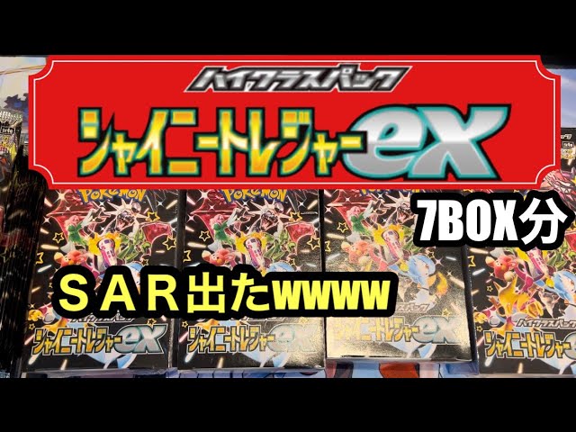 ポケカ】ナンジャモ釣り上げ会議〜ナンジャモは高いってゆったよね