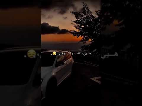 باعتني وراحت لغيري حالات واتس اب 2021