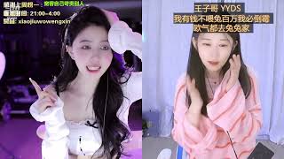 20230316-0129-小酒窝翁馨-相信光,当个爱笑的女孩-录播
