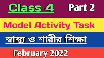model activity task class 4 health and physical education February 2022 part 2, স্বাস্থ্য ও শারীর