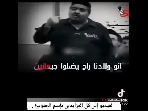 ابن الوزير يولد وزير وابن الفقير يولد ويعيش فقير يحكمونا باسم الديمقراطية المزيفه