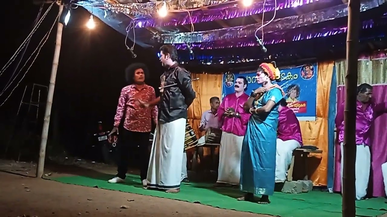 മണ്ണാൻ മണ്ണാത്തി🎧👌