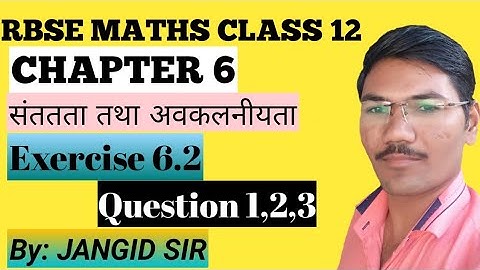 CLASS 12 MATHS CHAPTER 6 |CONTINUITY AND DIFFERENTIABILITY| संततता तथा अवकलनीयता | Exercise 6.2