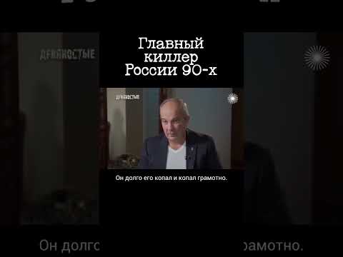 Александр Солоник - история знаменитого 'киллера'