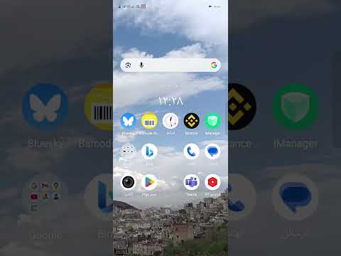تطبيق يعطيك نت مجاني فقط قم بهذه المهمه