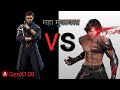 Free fire new video orion vs dj alok