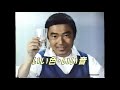 1977 1993 VHSビデオデッキ関連CM集