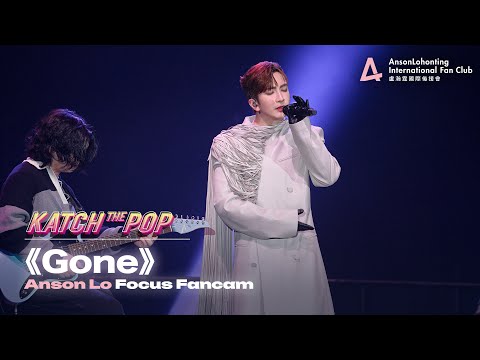 Anson Lo 盧瀚霆 Gone Katch The Pop SUNMI X ANSON LO X JEREMY 2025 02 13 16 