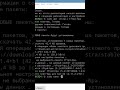 TFTP-сервер на Astra Linux.